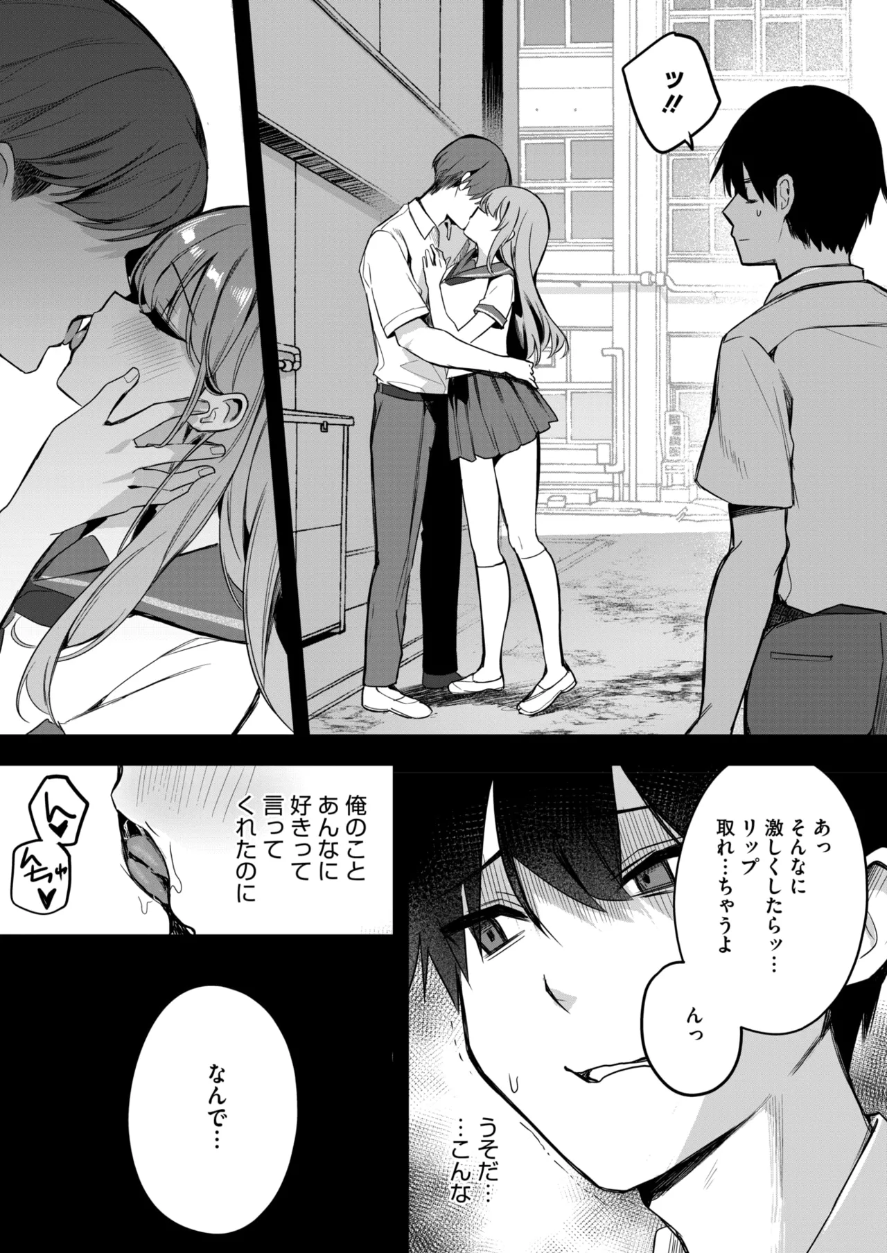 หน้า 165