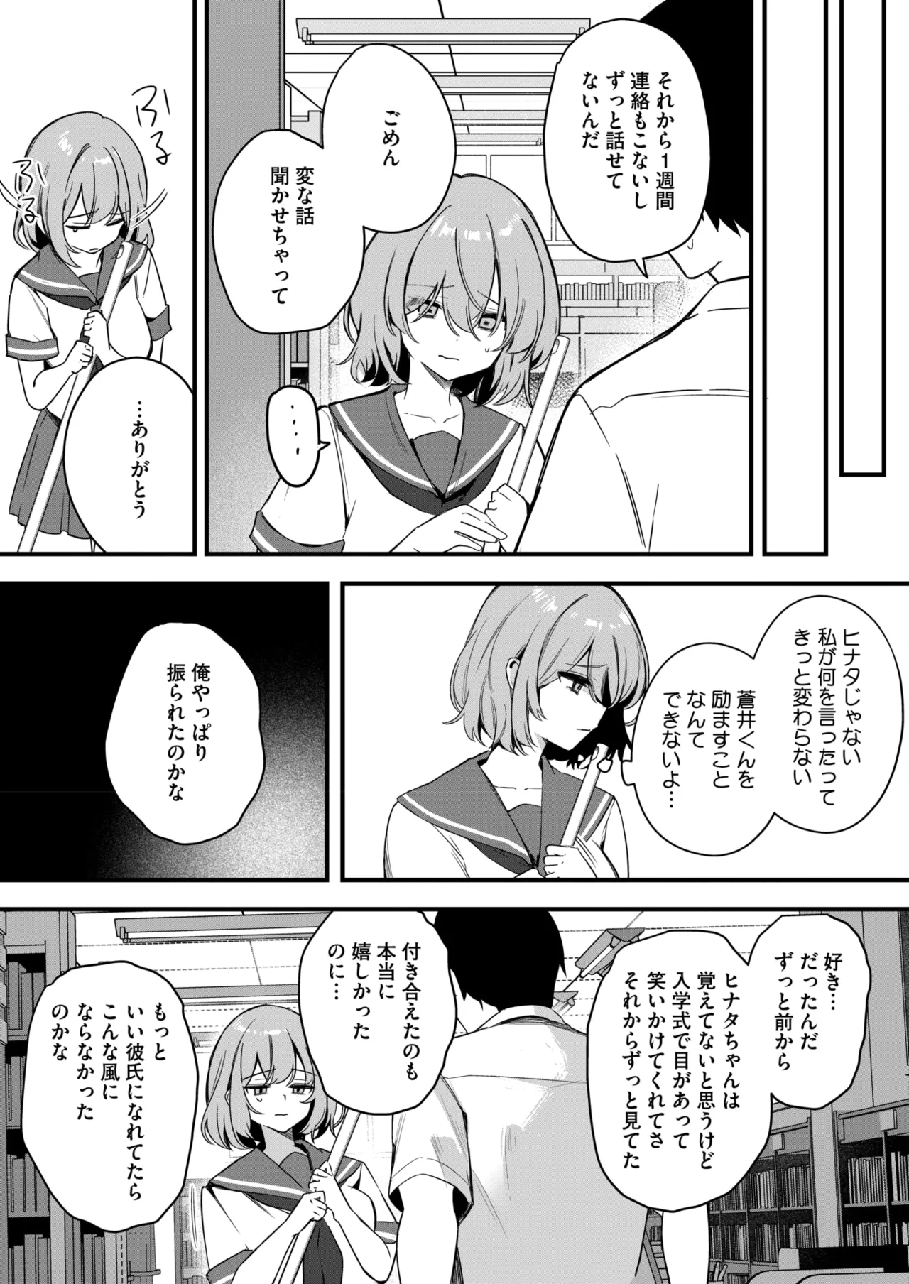 หน้า 166