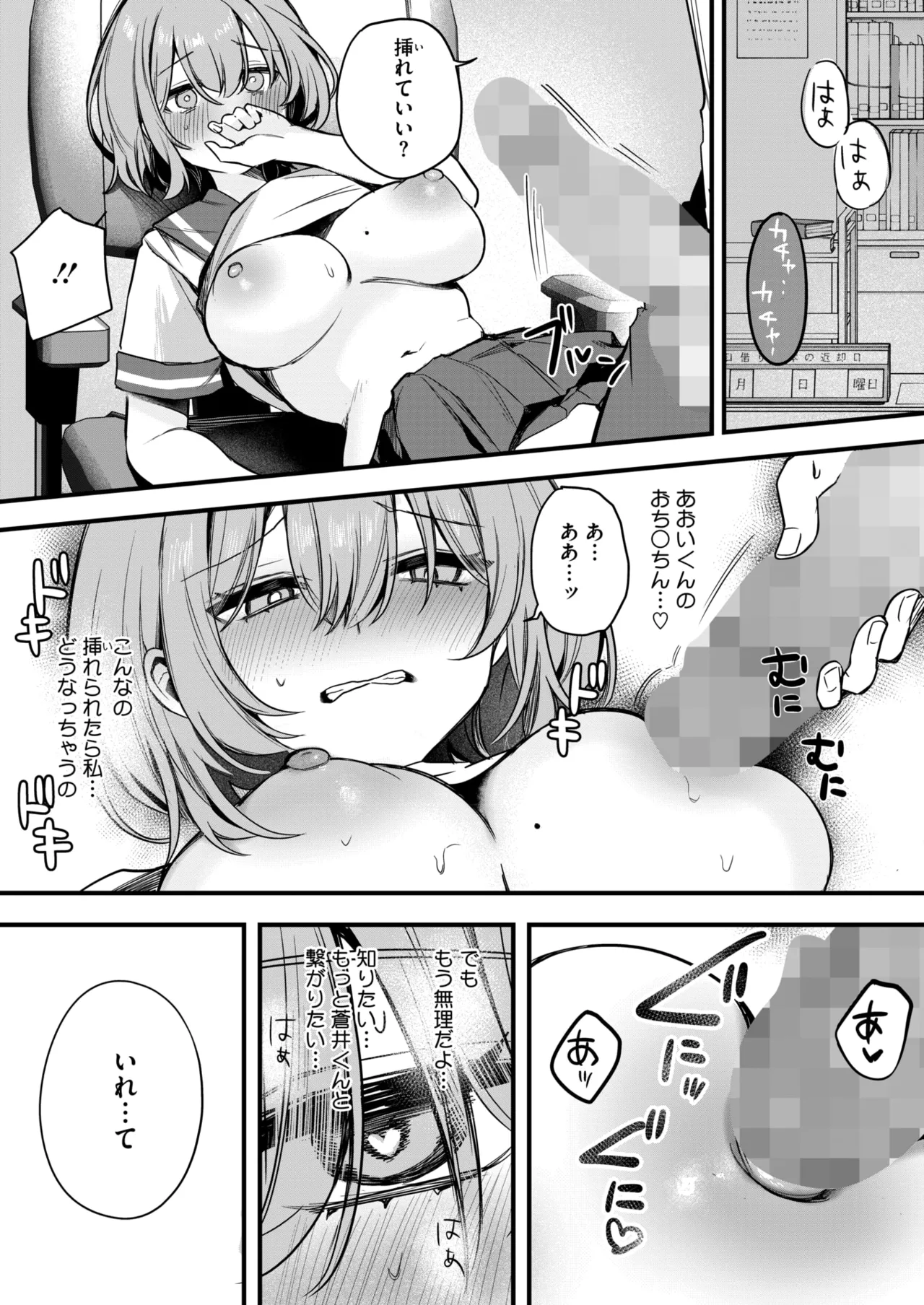 หน้า 176