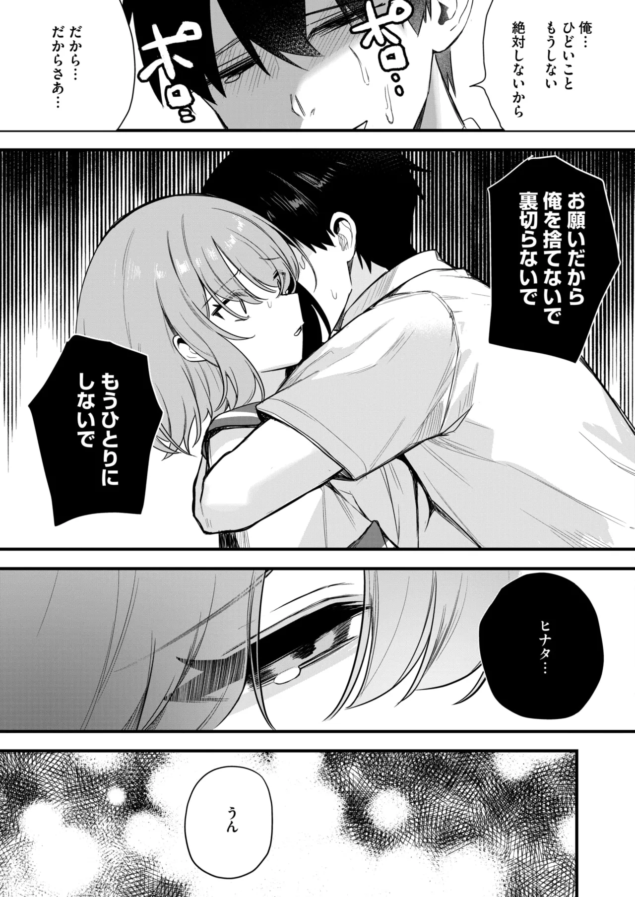 หน้า 198