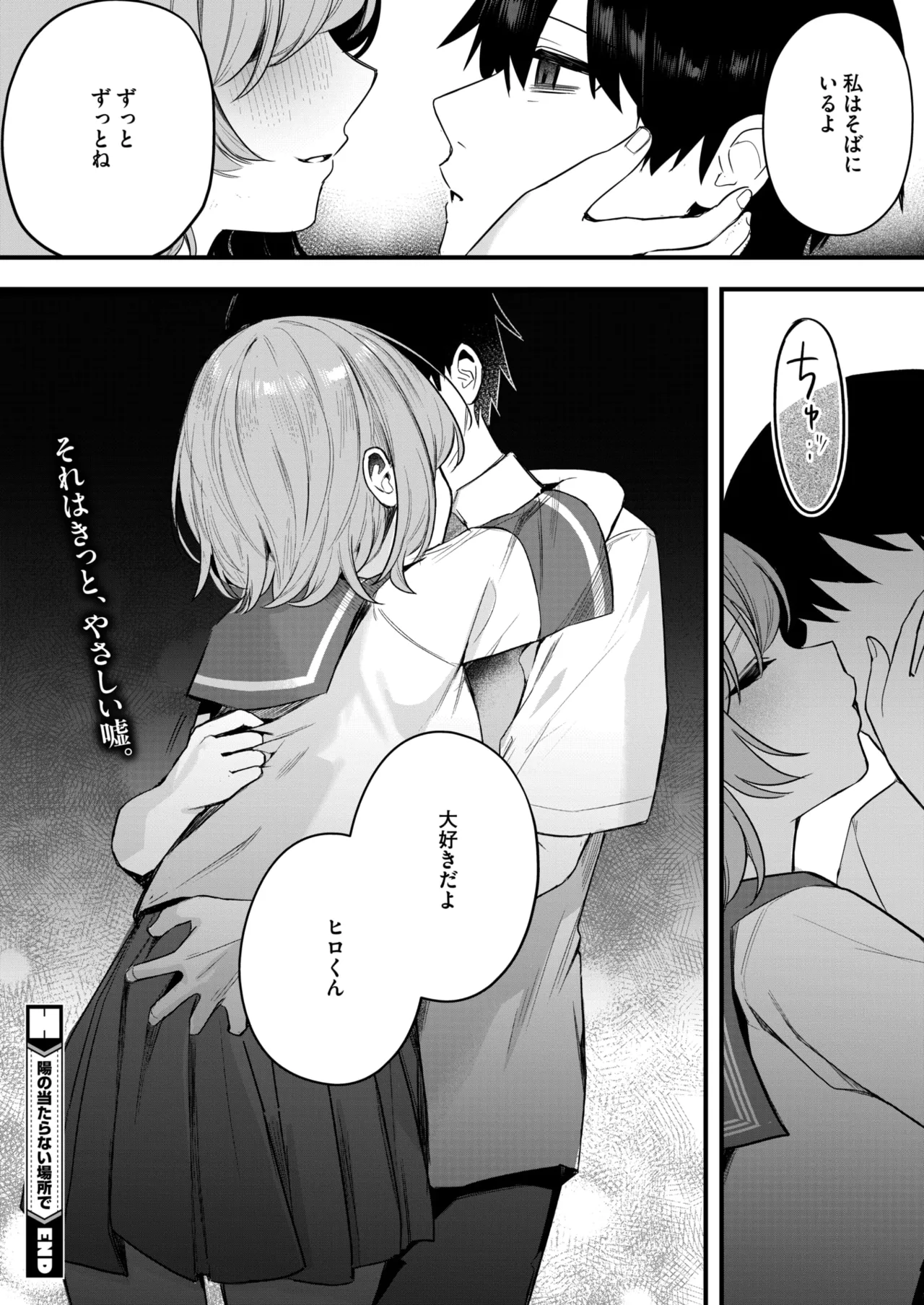 หน้า 199