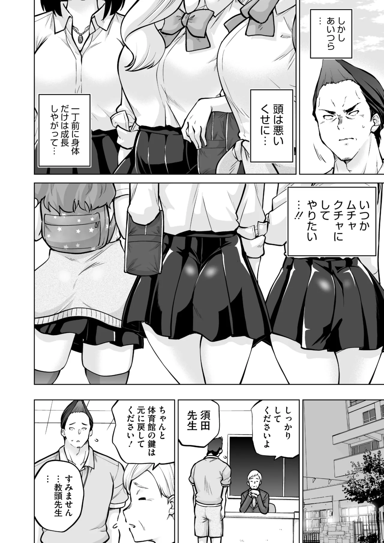 หน้า 203