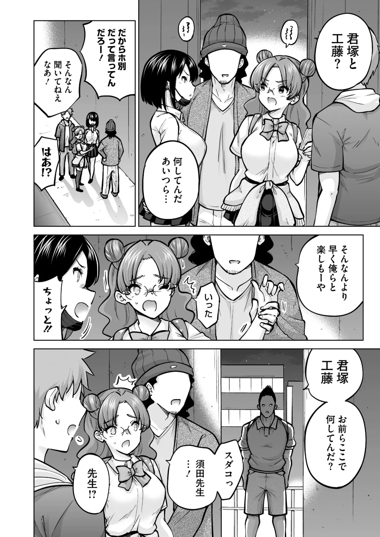 หน้า 205
