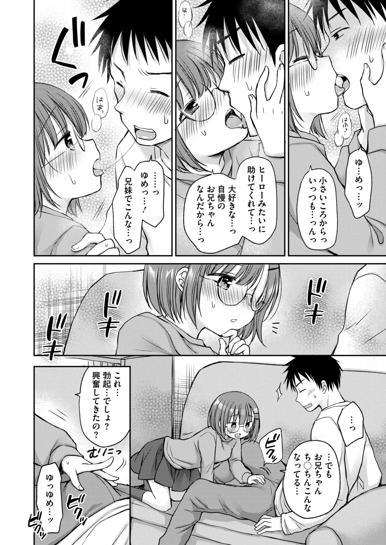 หน้า 231