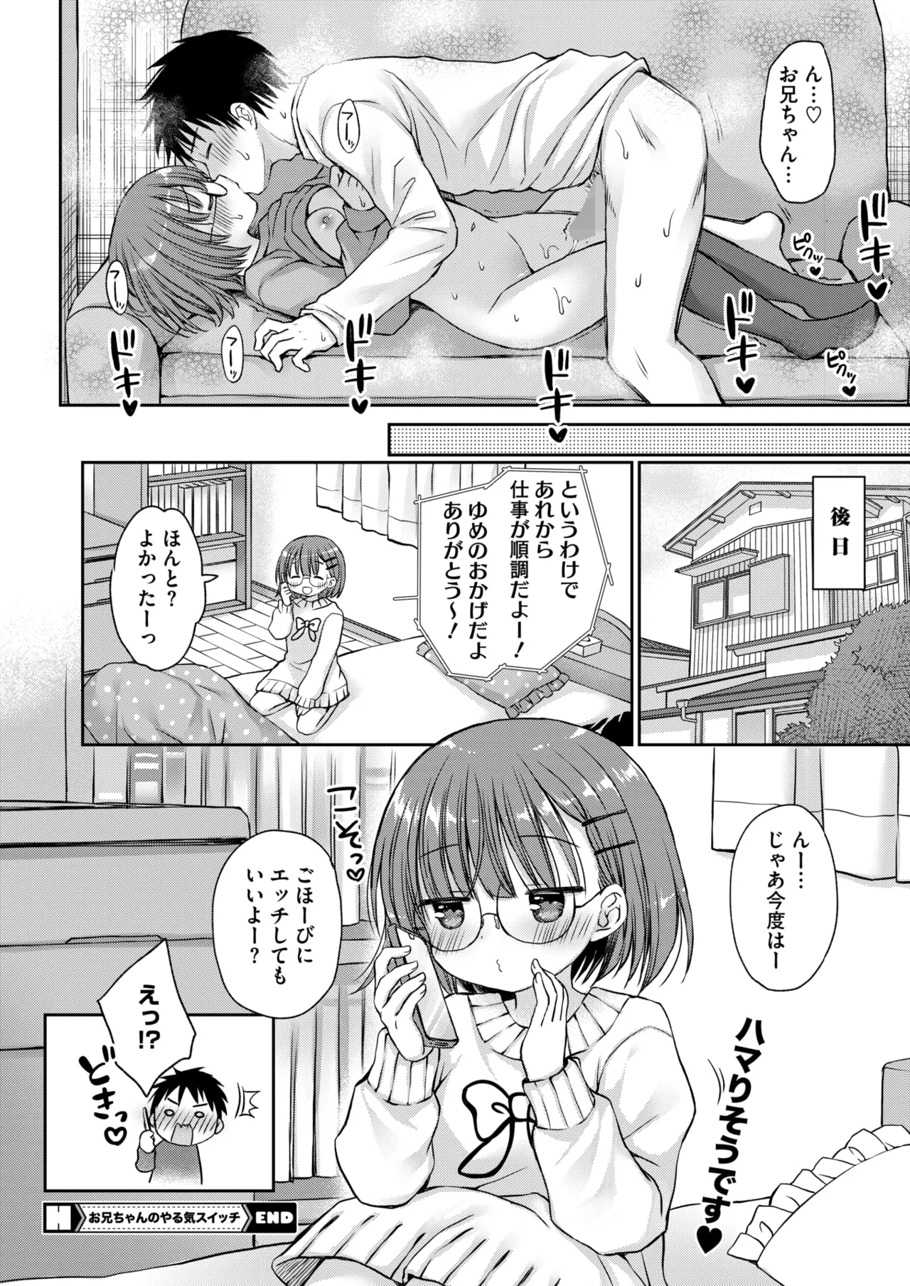 หน้า 247