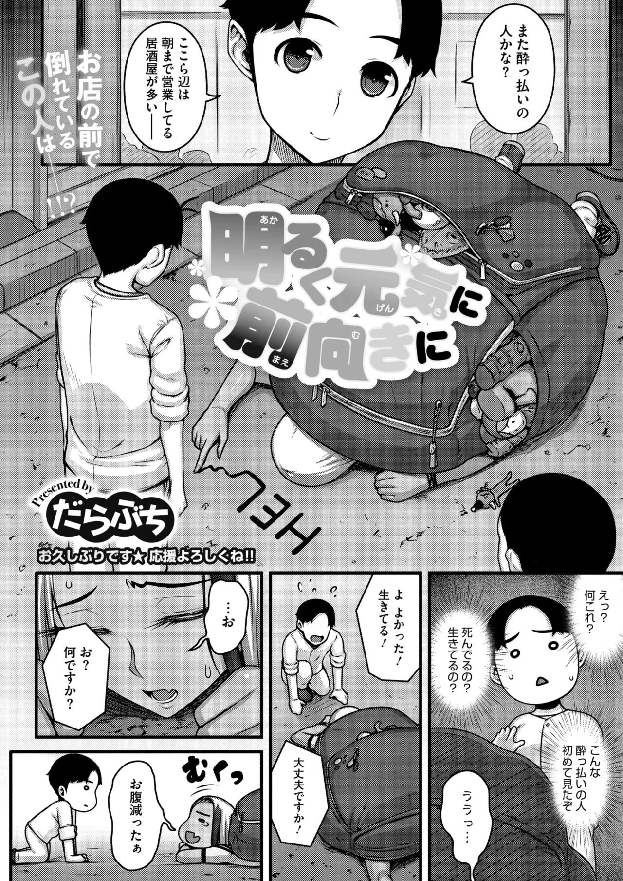 หน้า 249