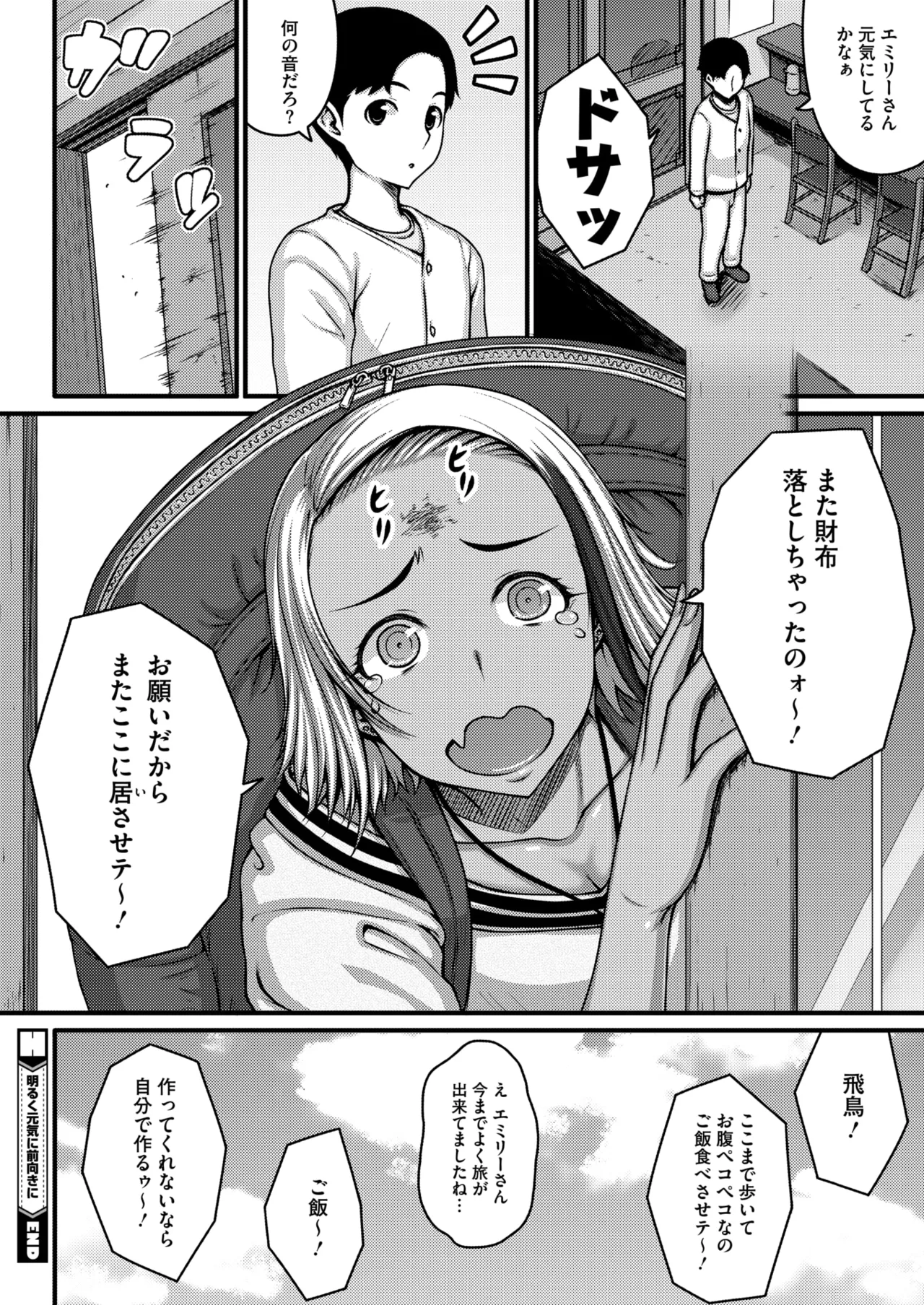 หน้า 273