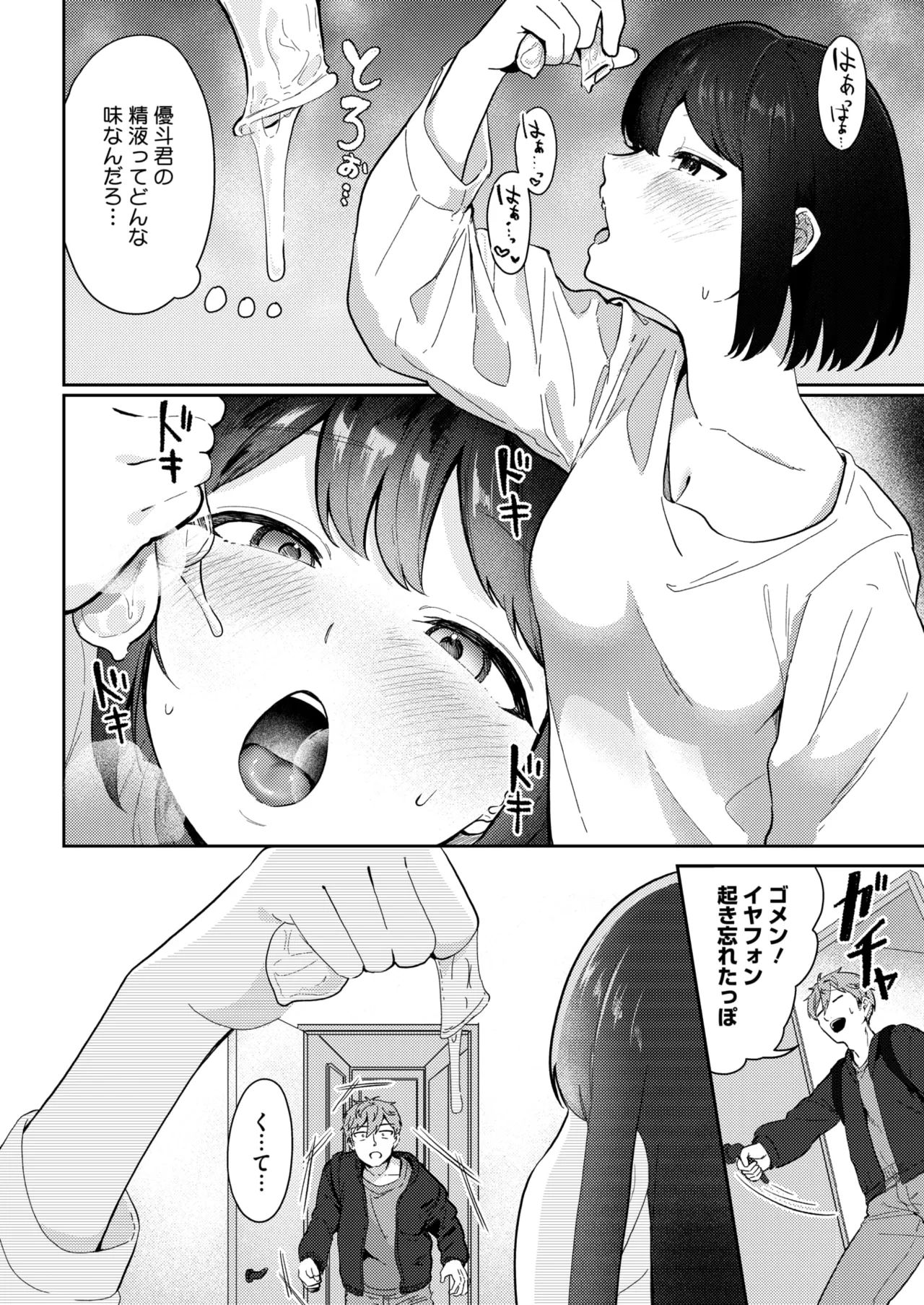 หน้า 277