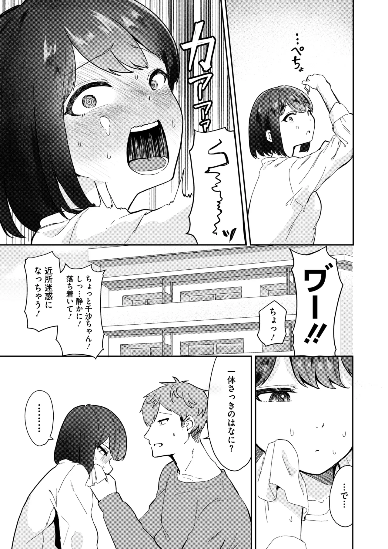 หน้า 278