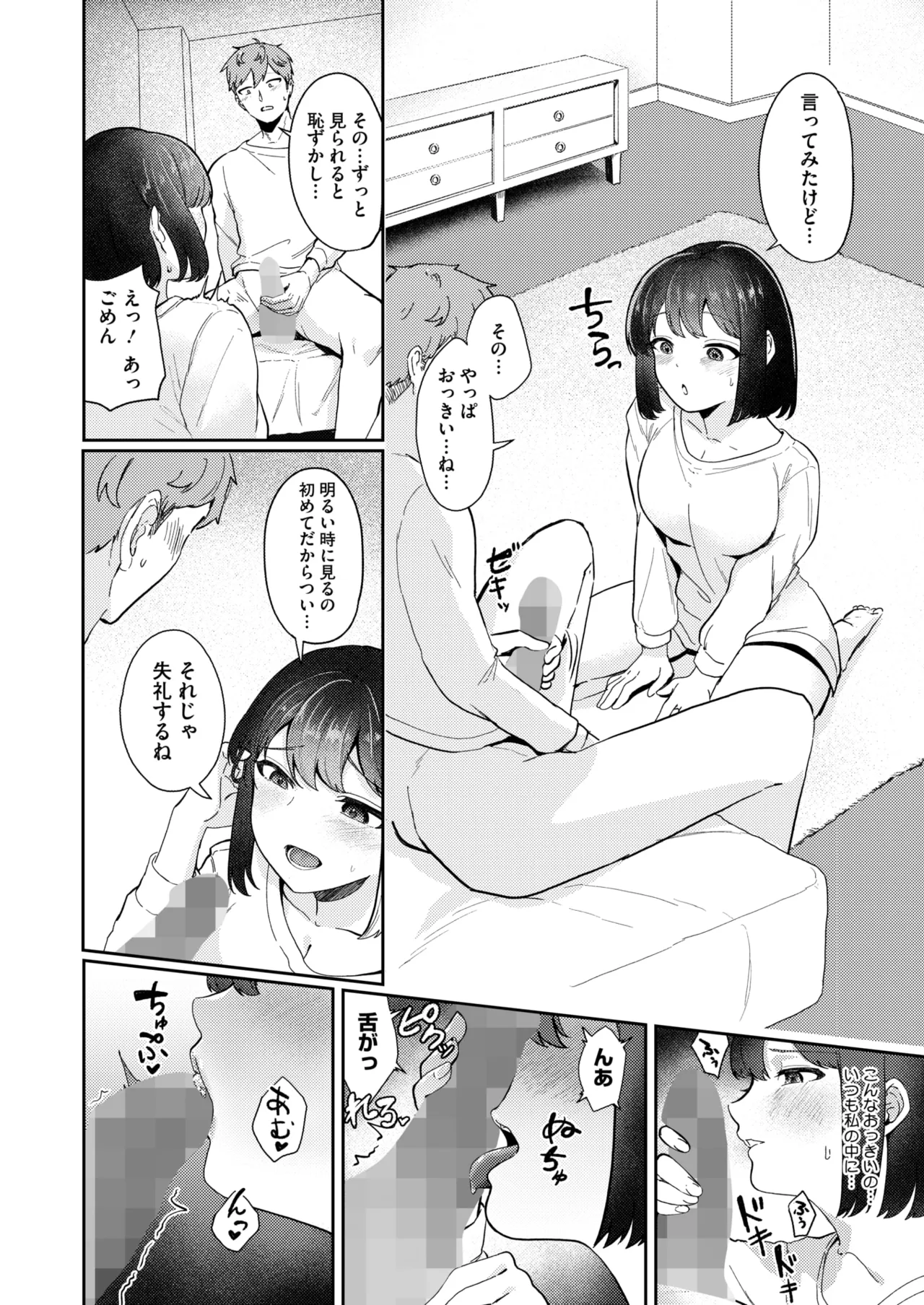 หน้า 281