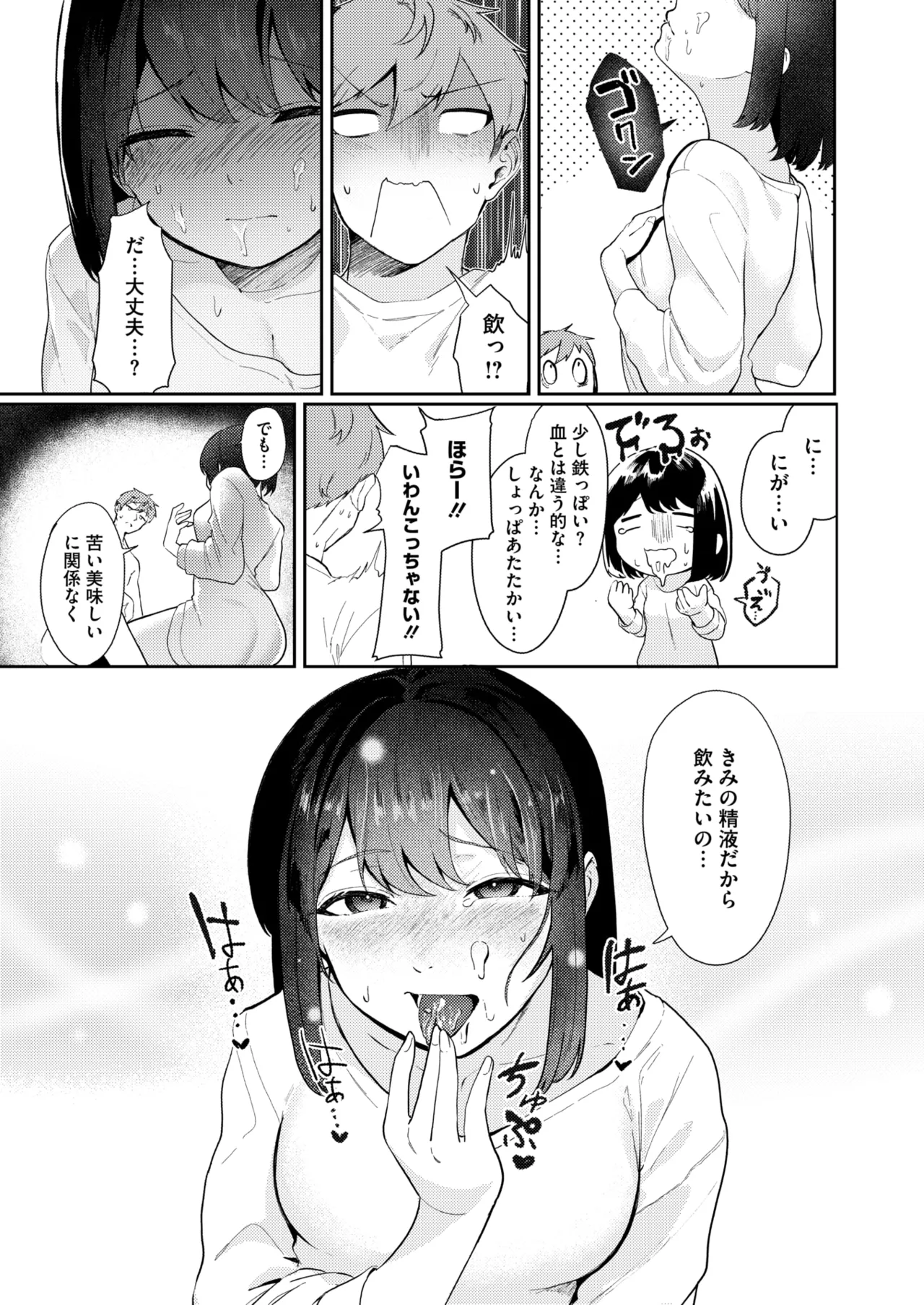หน้า 284
