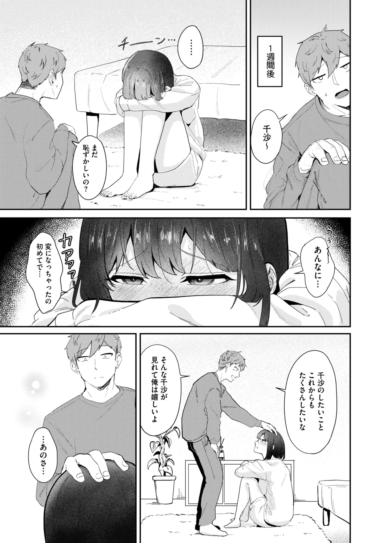 หน้า 308