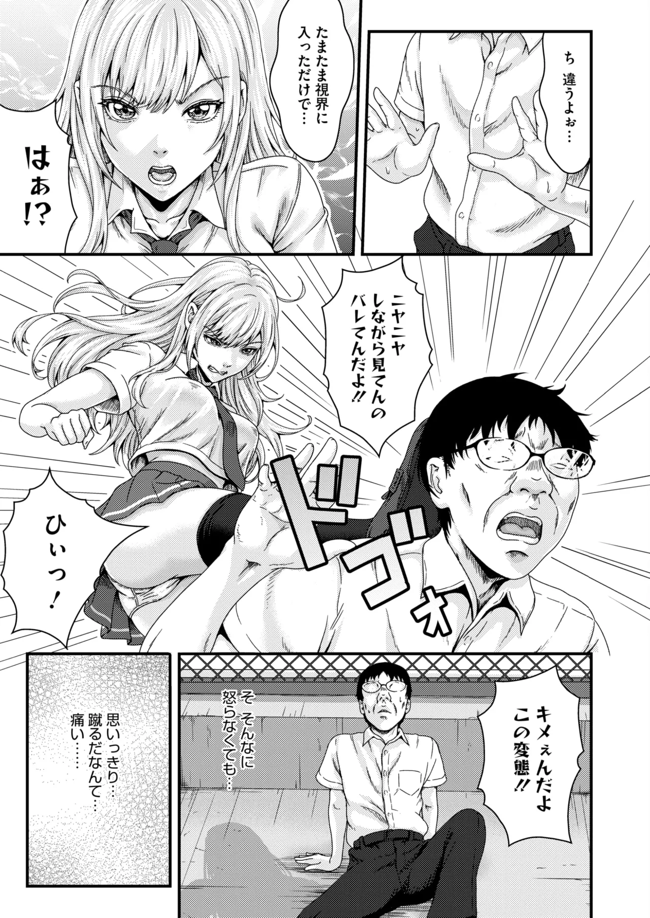 หน้า 314