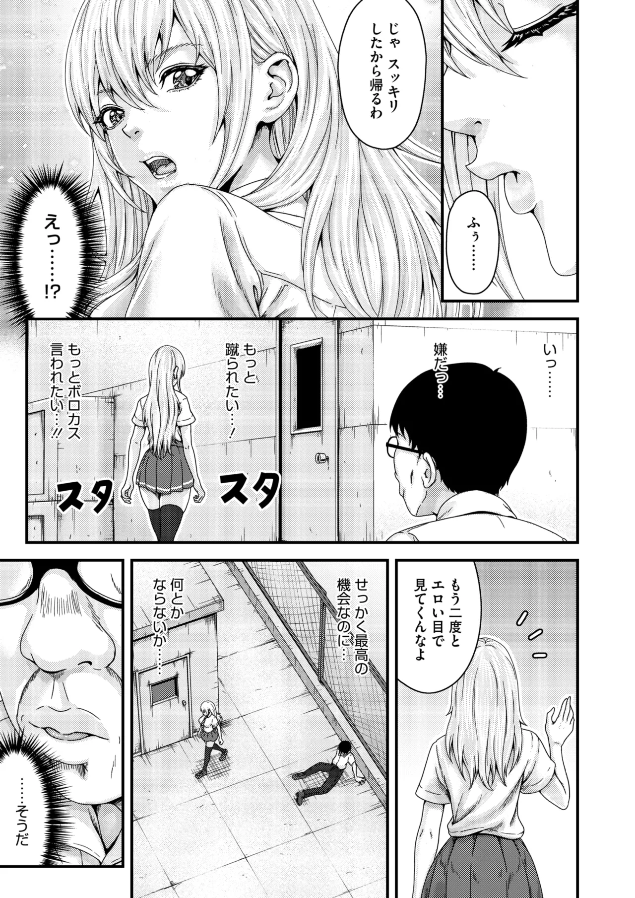 หน้า 316