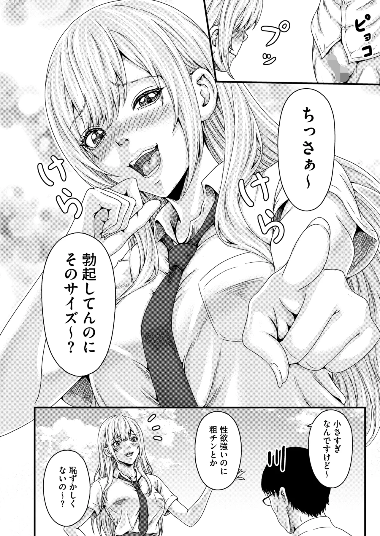 หน้า 319
