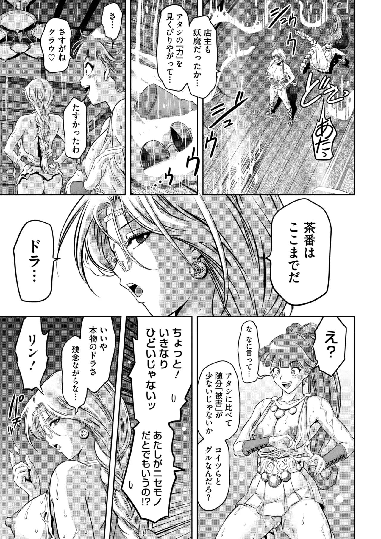 หน้า 338