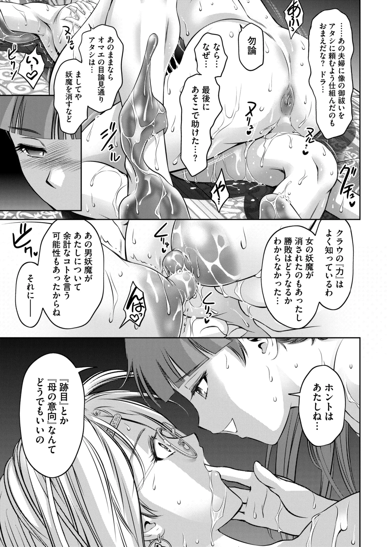 หน้า 348