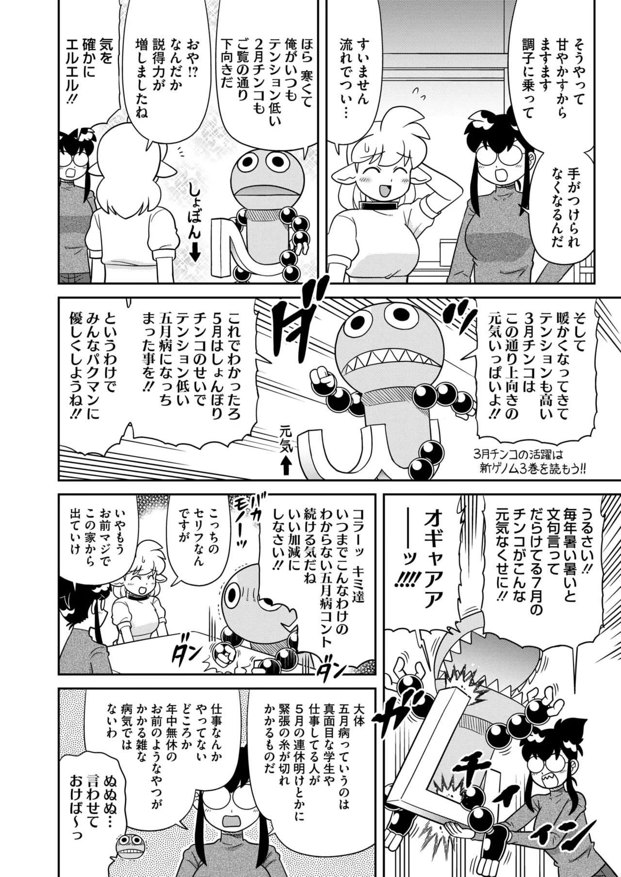 หน้า 405