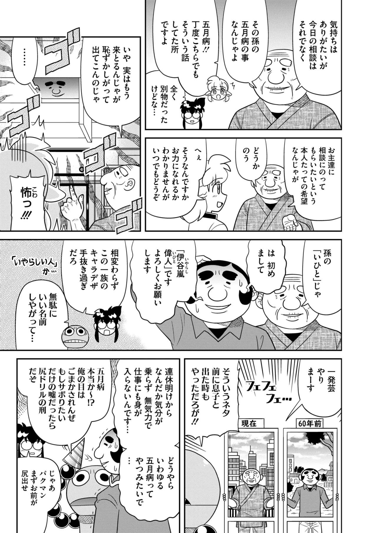 หน้า 408