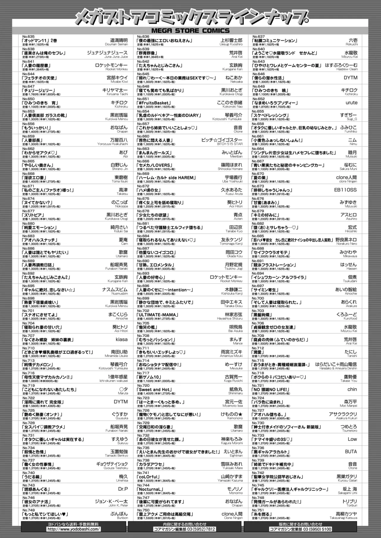 หน้า 449