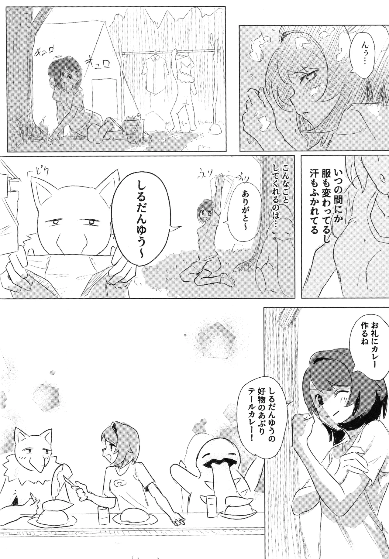 หน้า 15