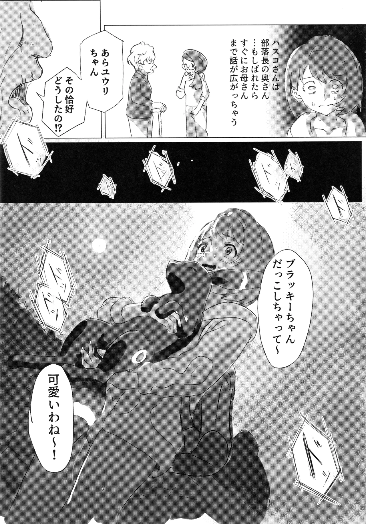 หน้า 19