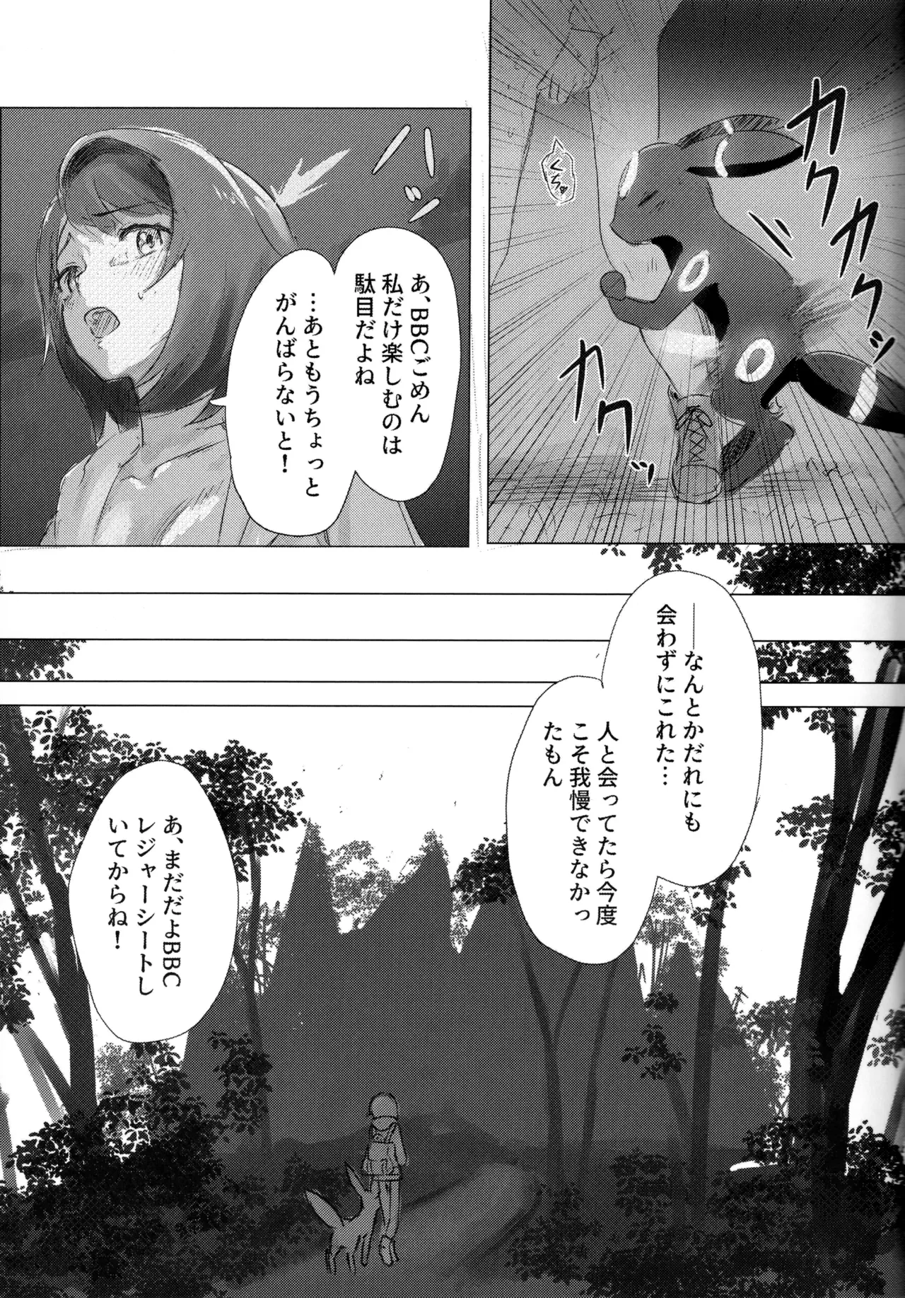 หน้า 22