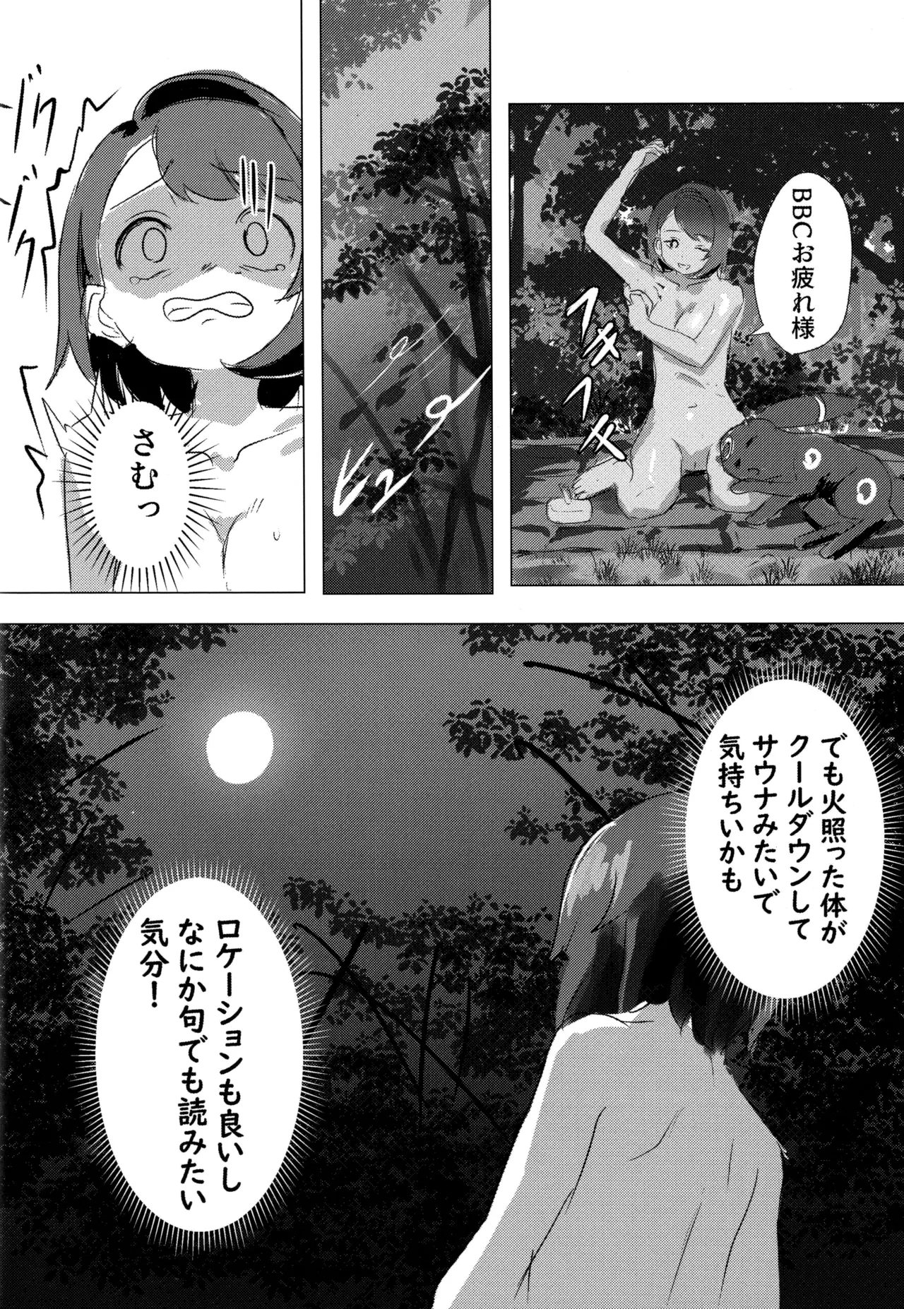 หน้า 31