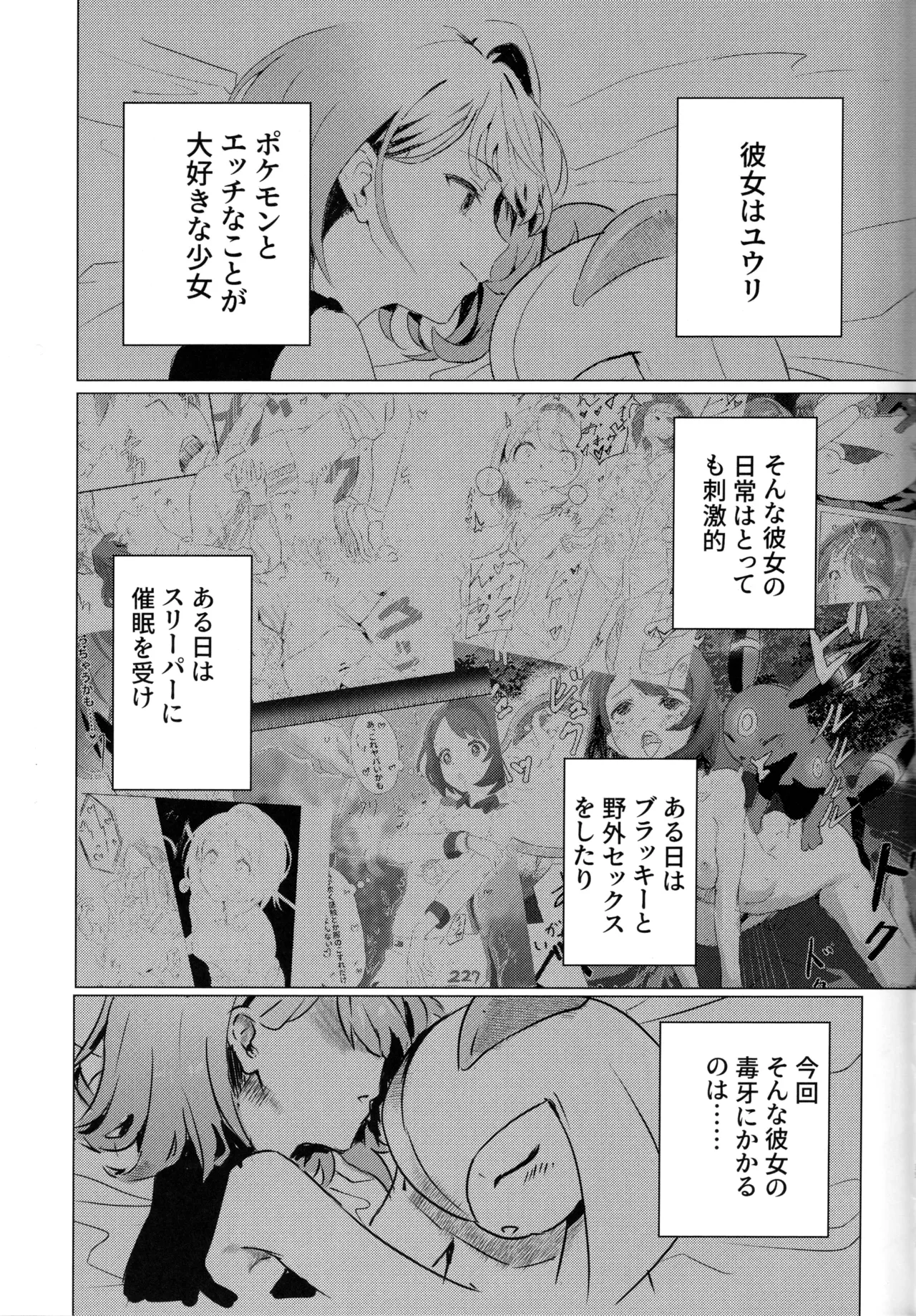 หน้า 34