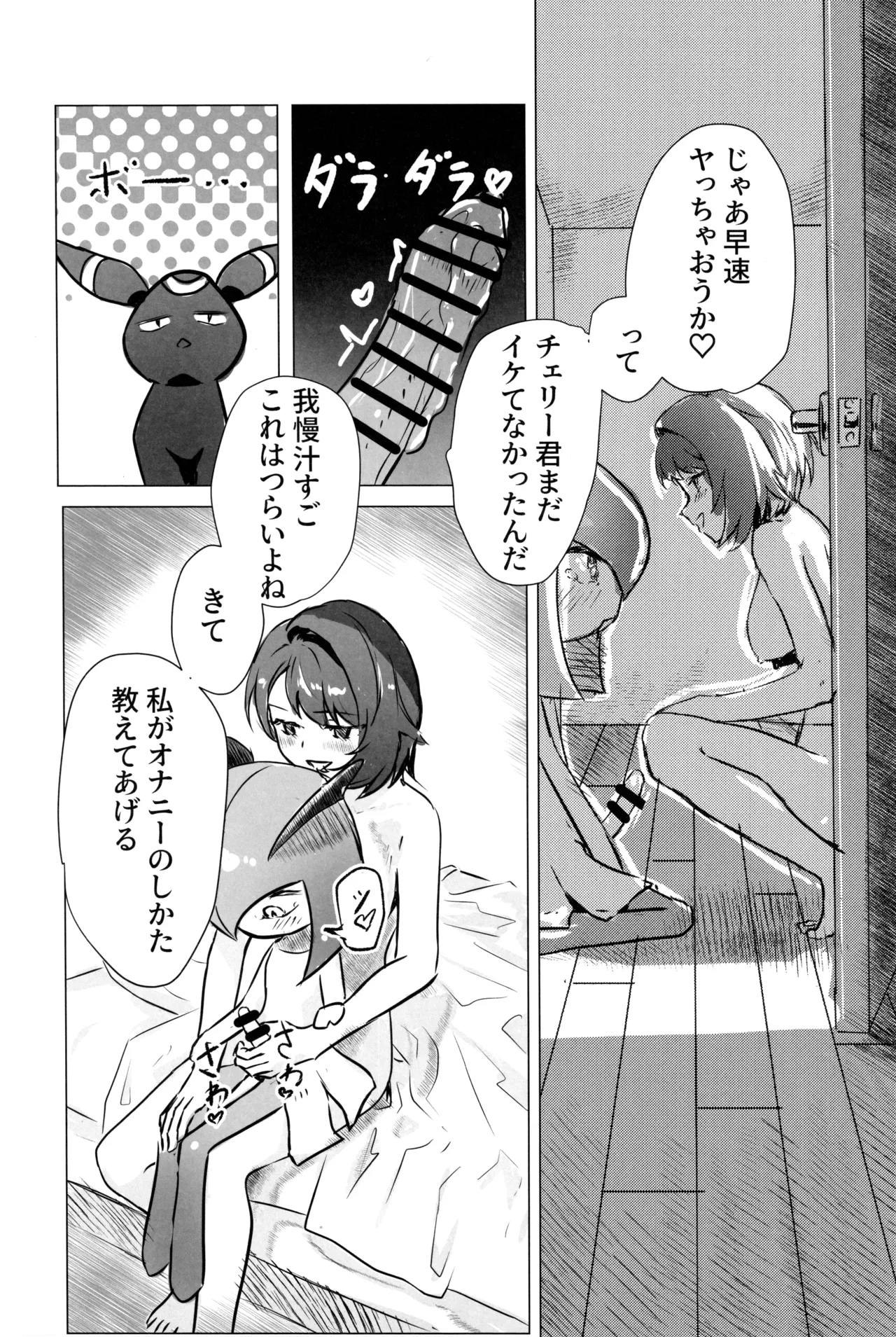 หน้า 45