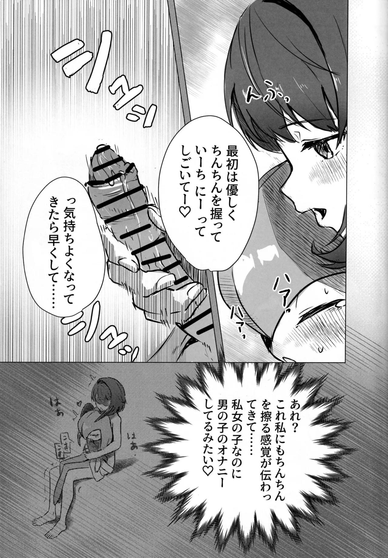 หน้า 46