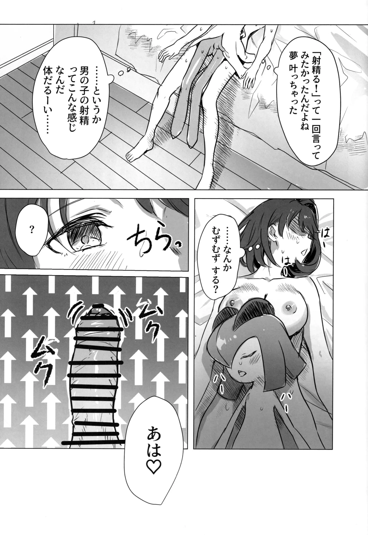 หน้า 48