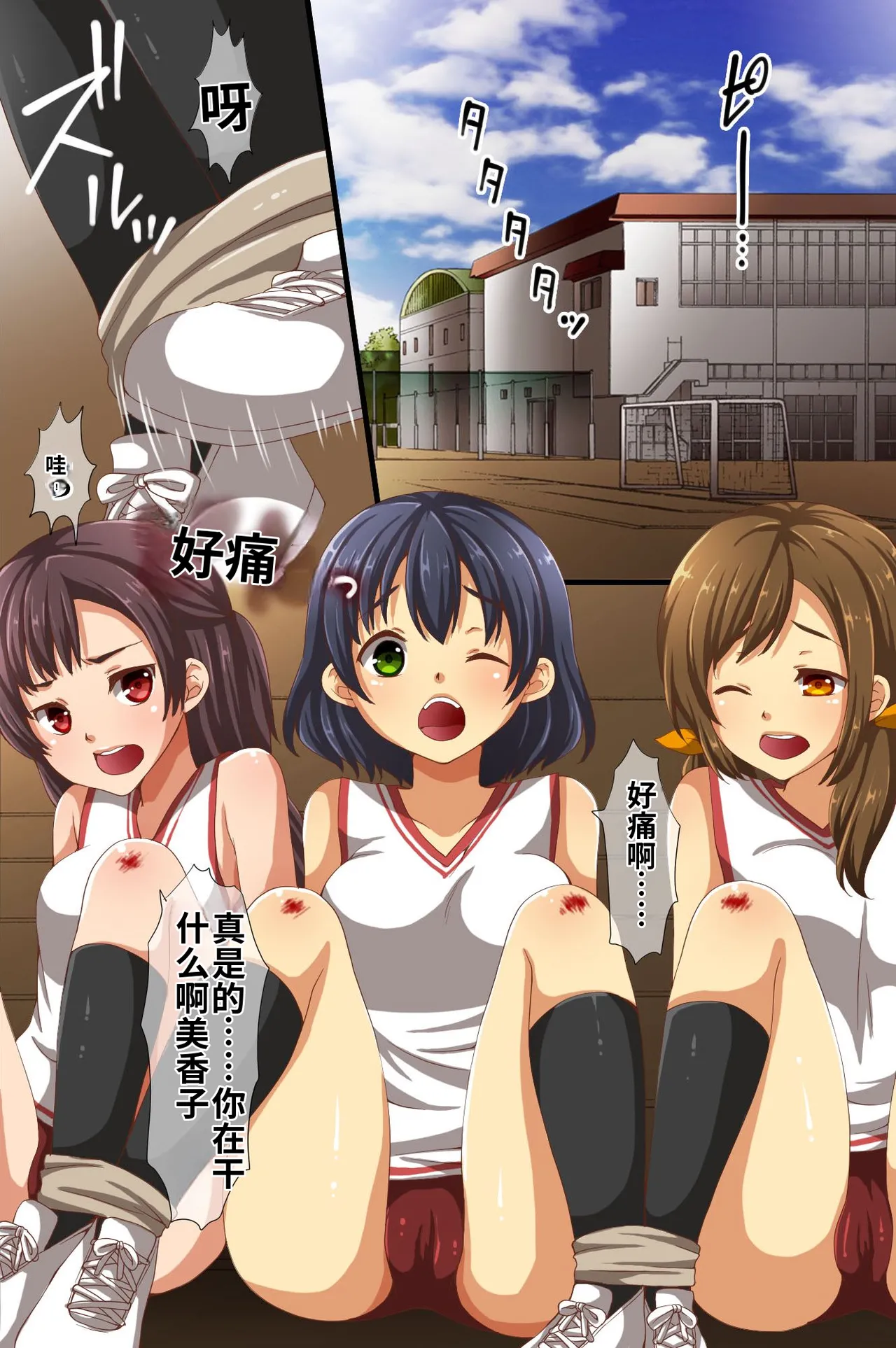 [Roman Shoten (Asazuki Norito)] Hokenshitsu ga Saikin Joshi-tachi ni Ninki ni Natteiru Hontou no Riyuu [Chinese] [个人AI翻译]