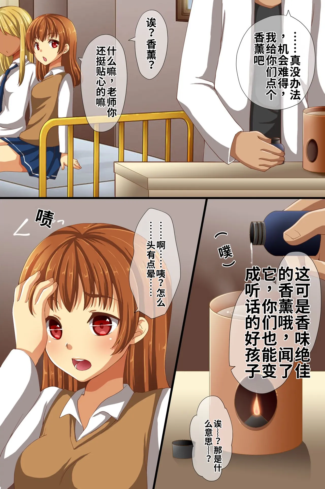 หน้า 36