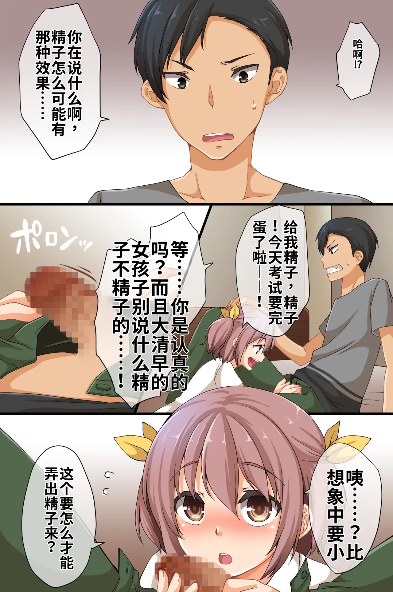 หน้า 4