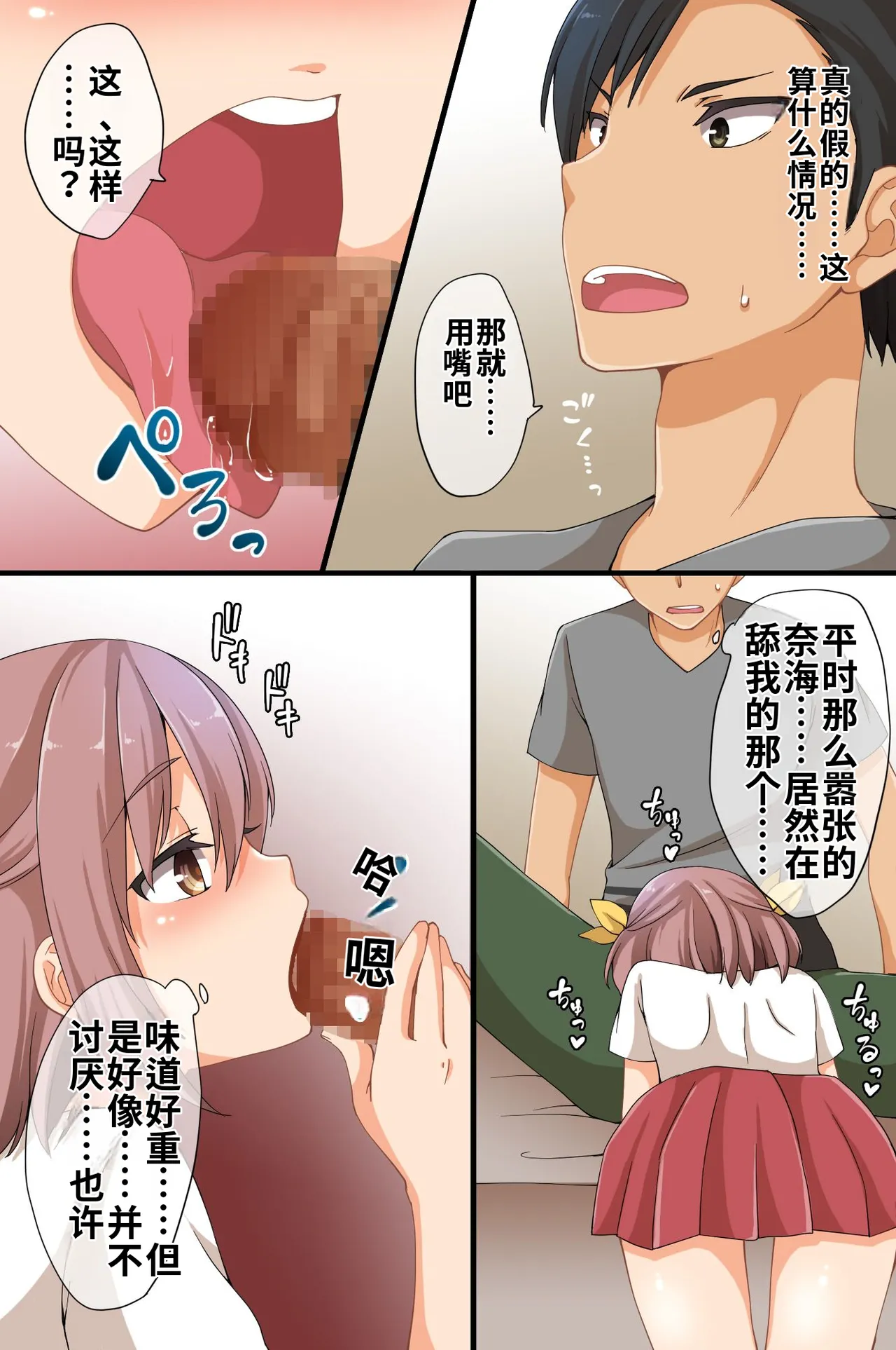 หน้า 5
