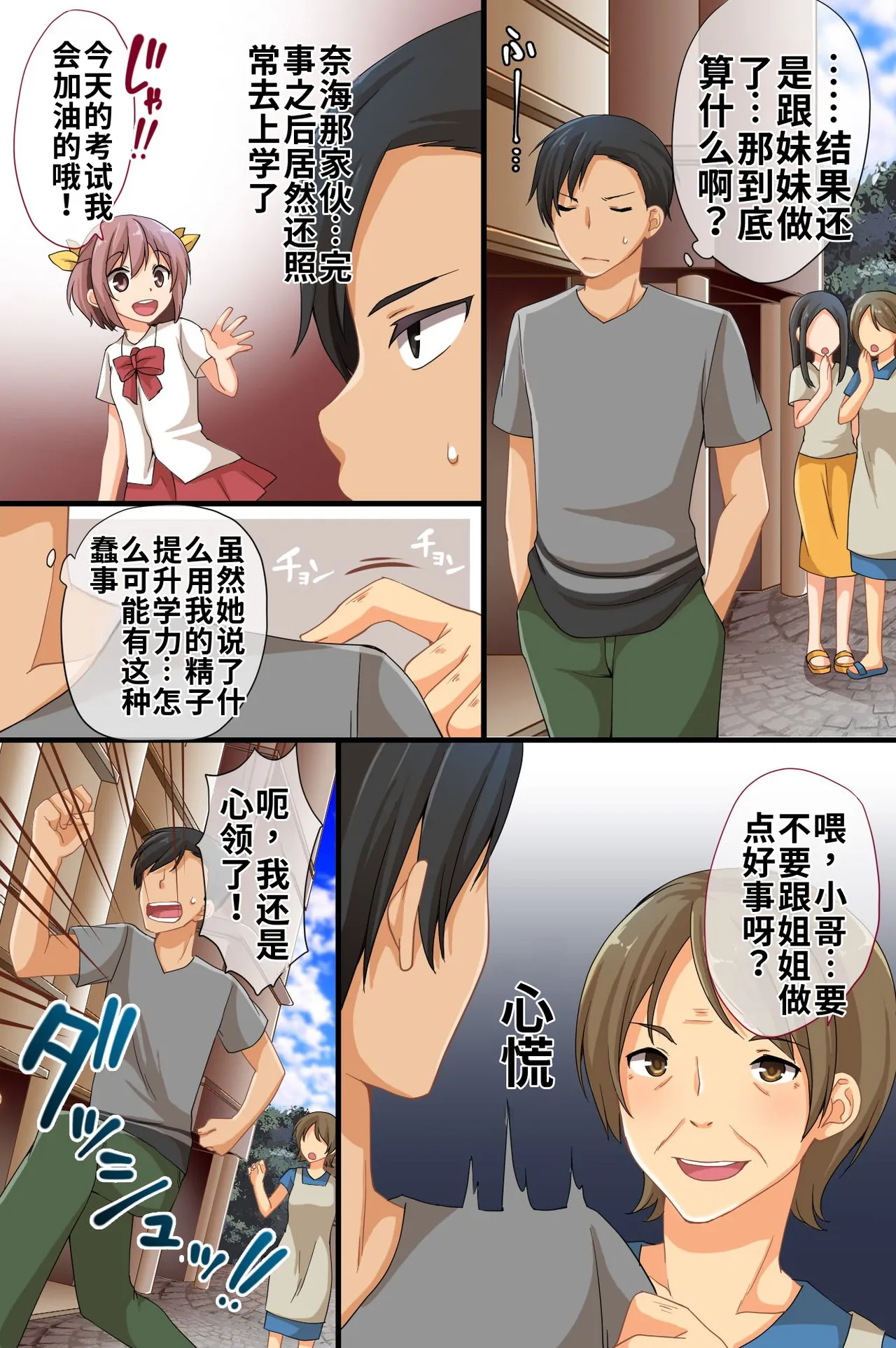 หน้า 14