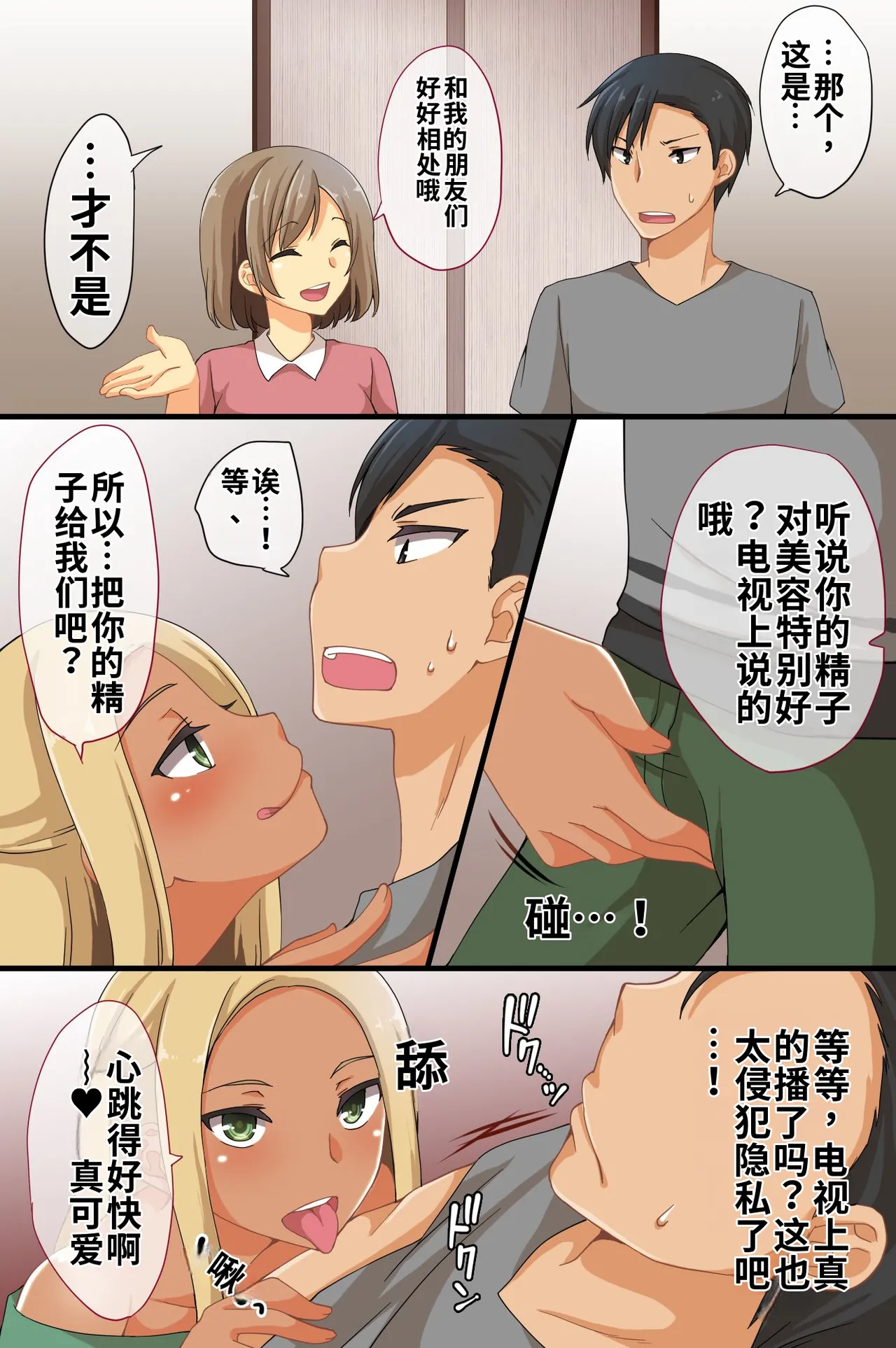 หน้า 16