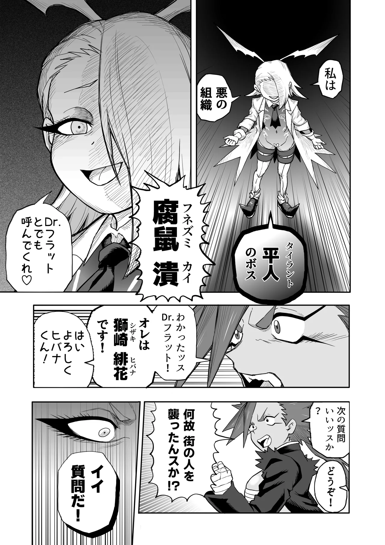 หน้า 20