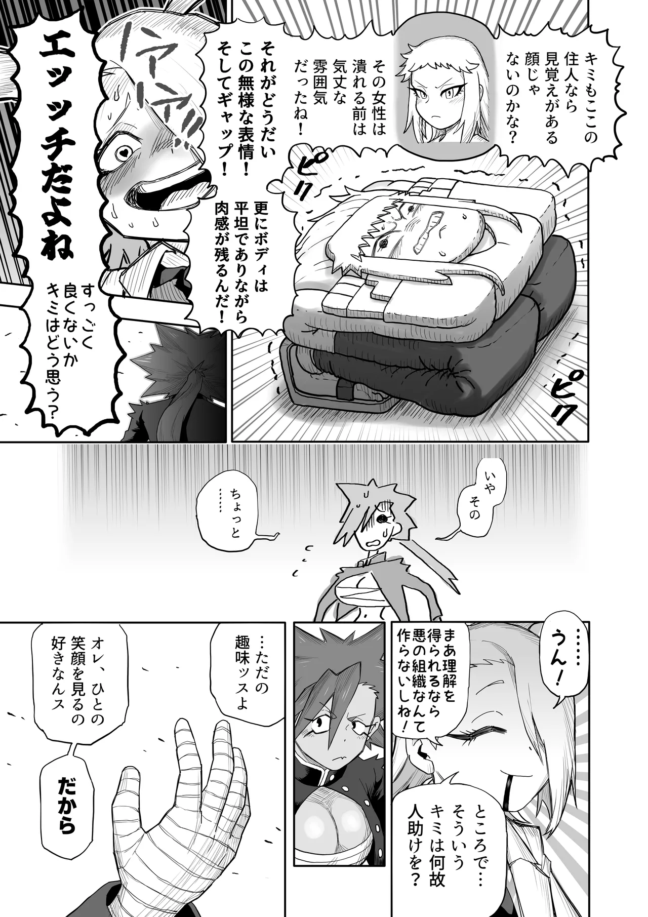 หน้า 22