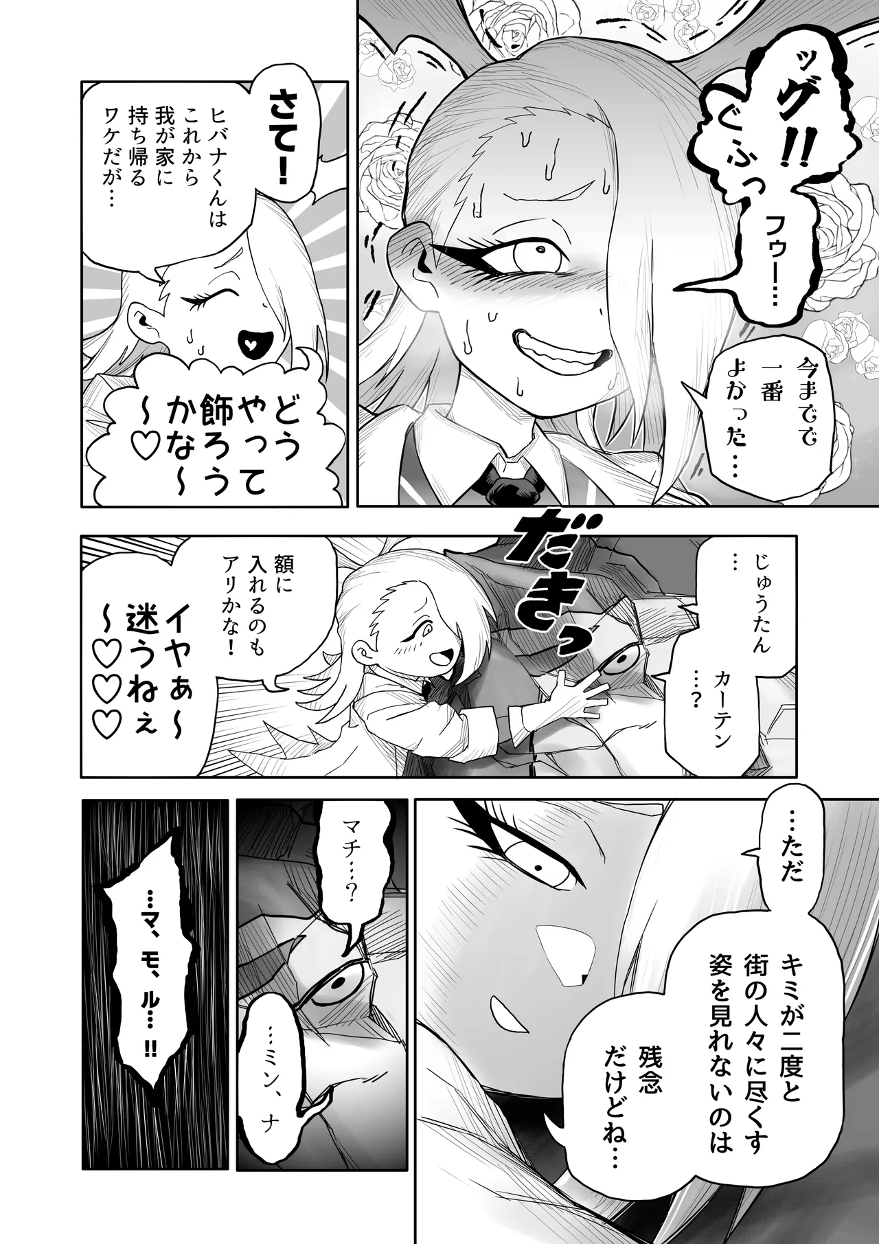 หน้า 41