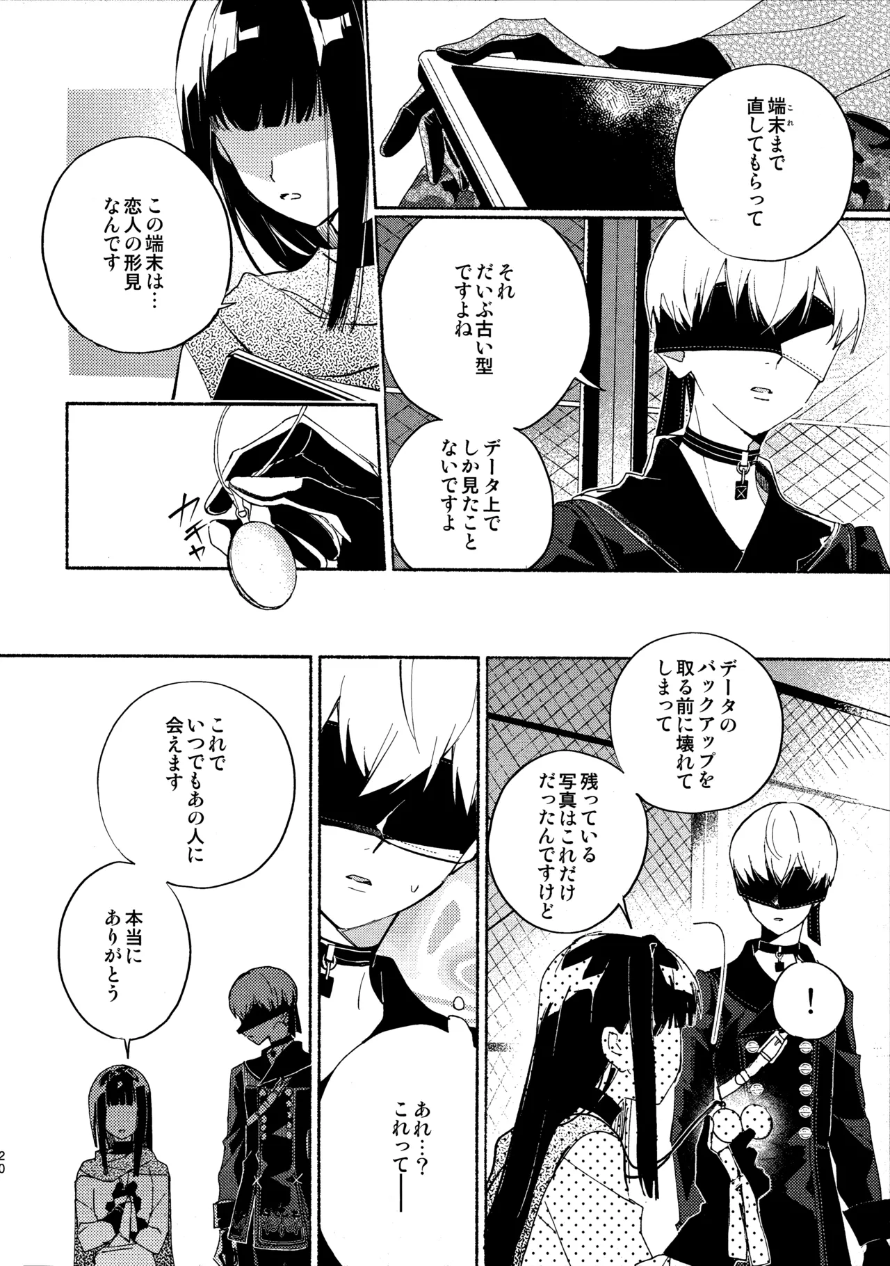 หน้า 20