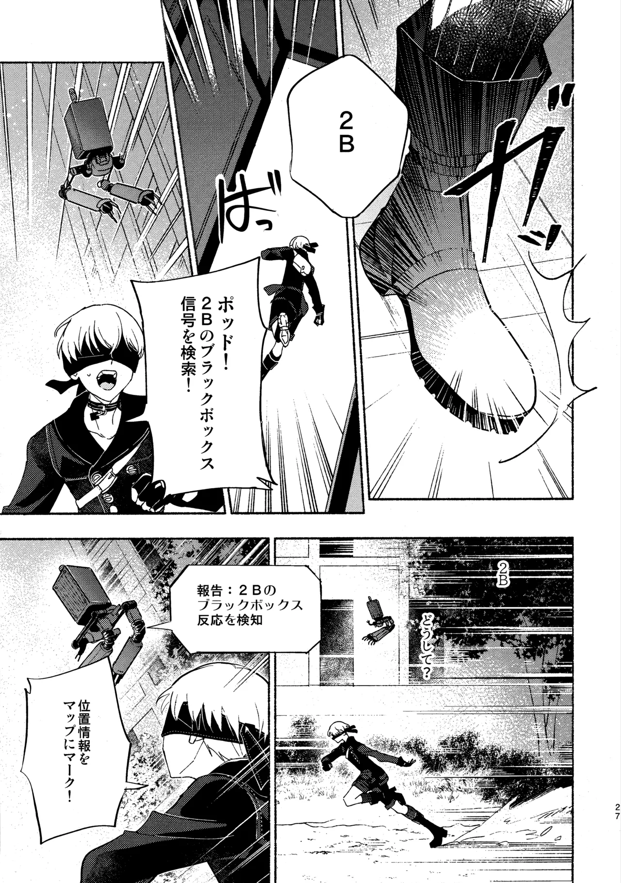 หน้า 27