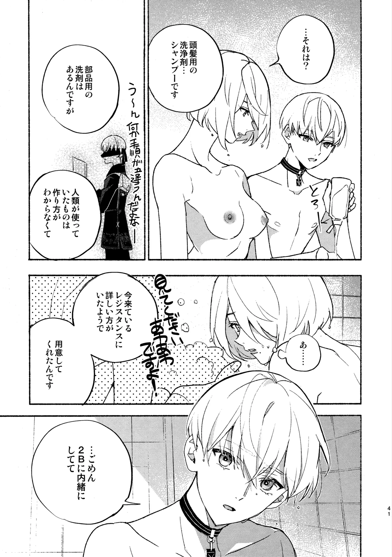 หน้า 41