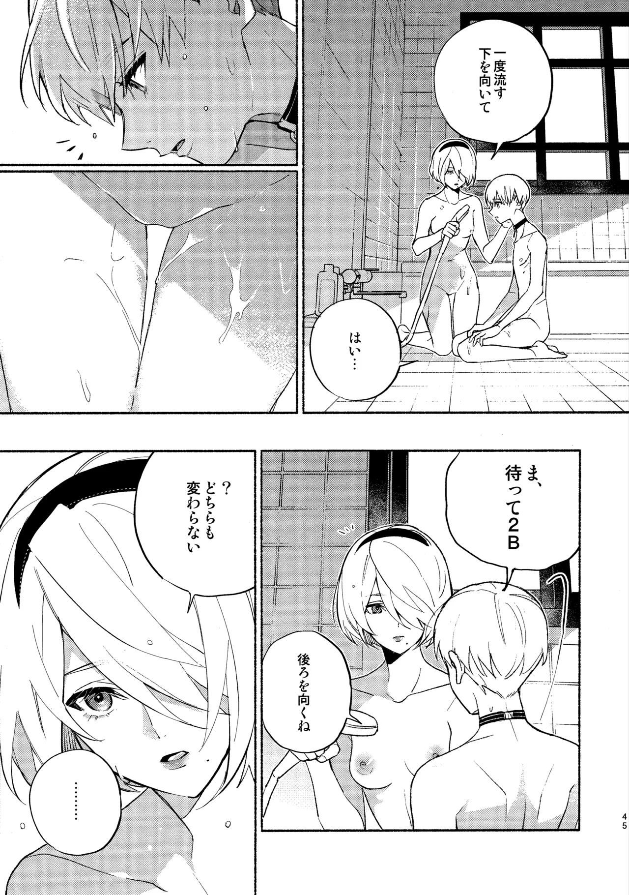 หน้า 45