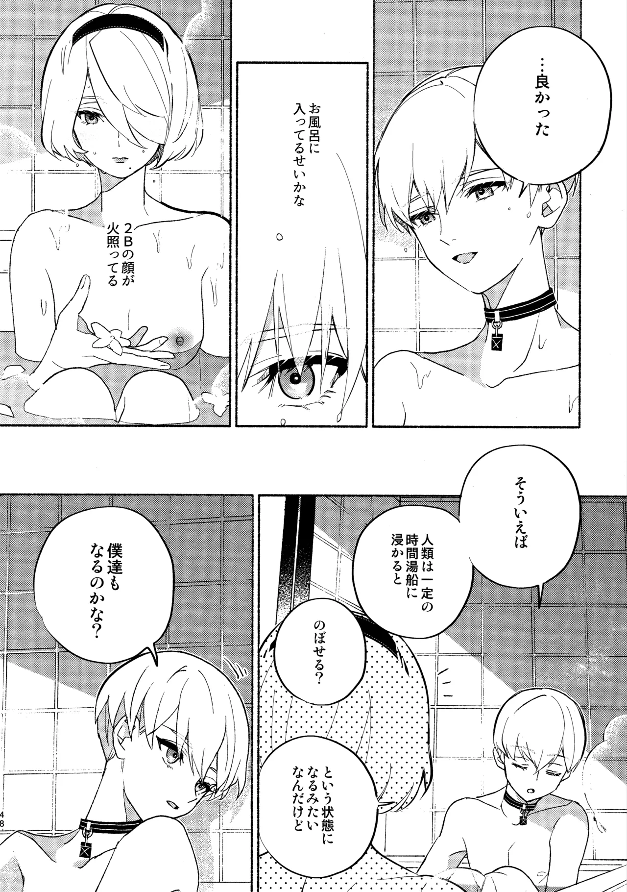 หน้า 48