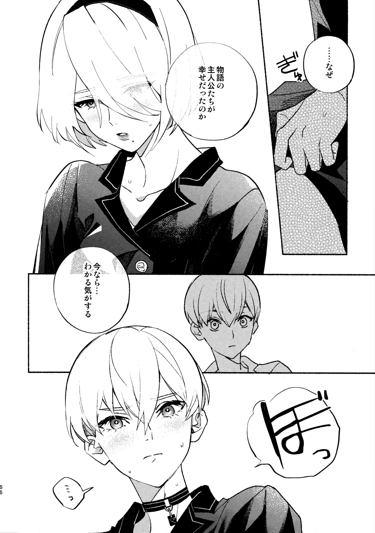 หน้า 66