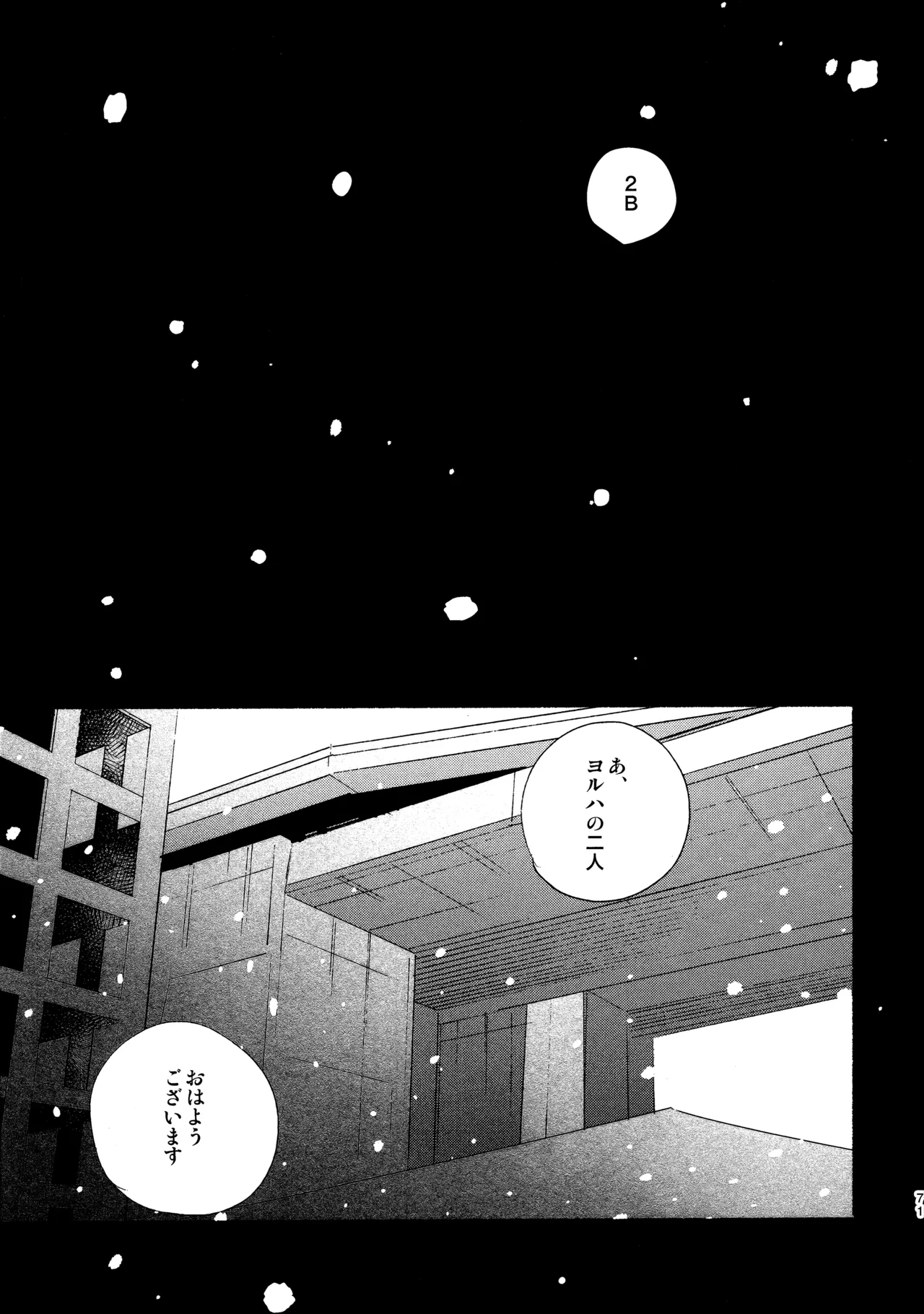 หน้า 71