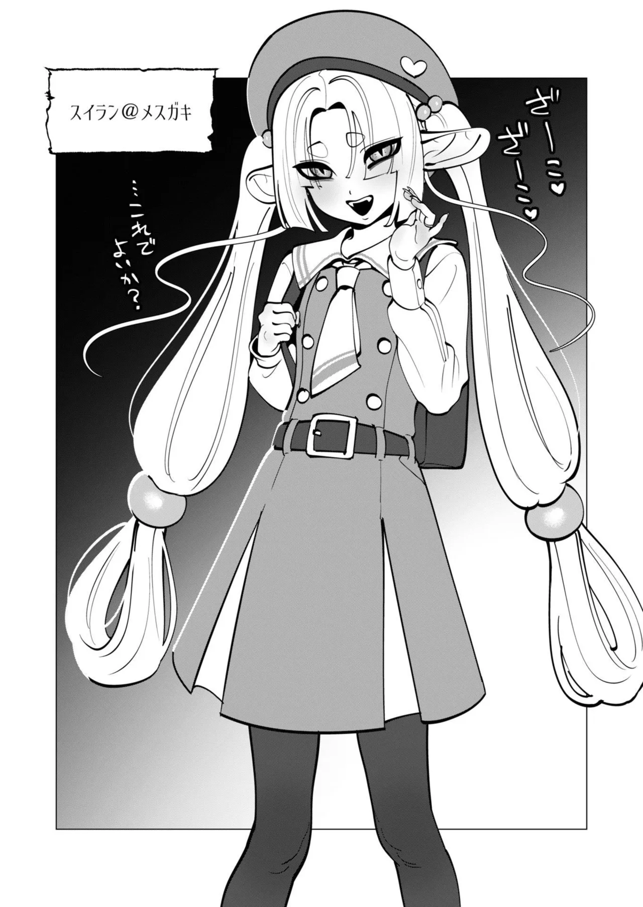 [遠山ブリン] 勇者さまは報酬に人妻をご希望です 第09巻