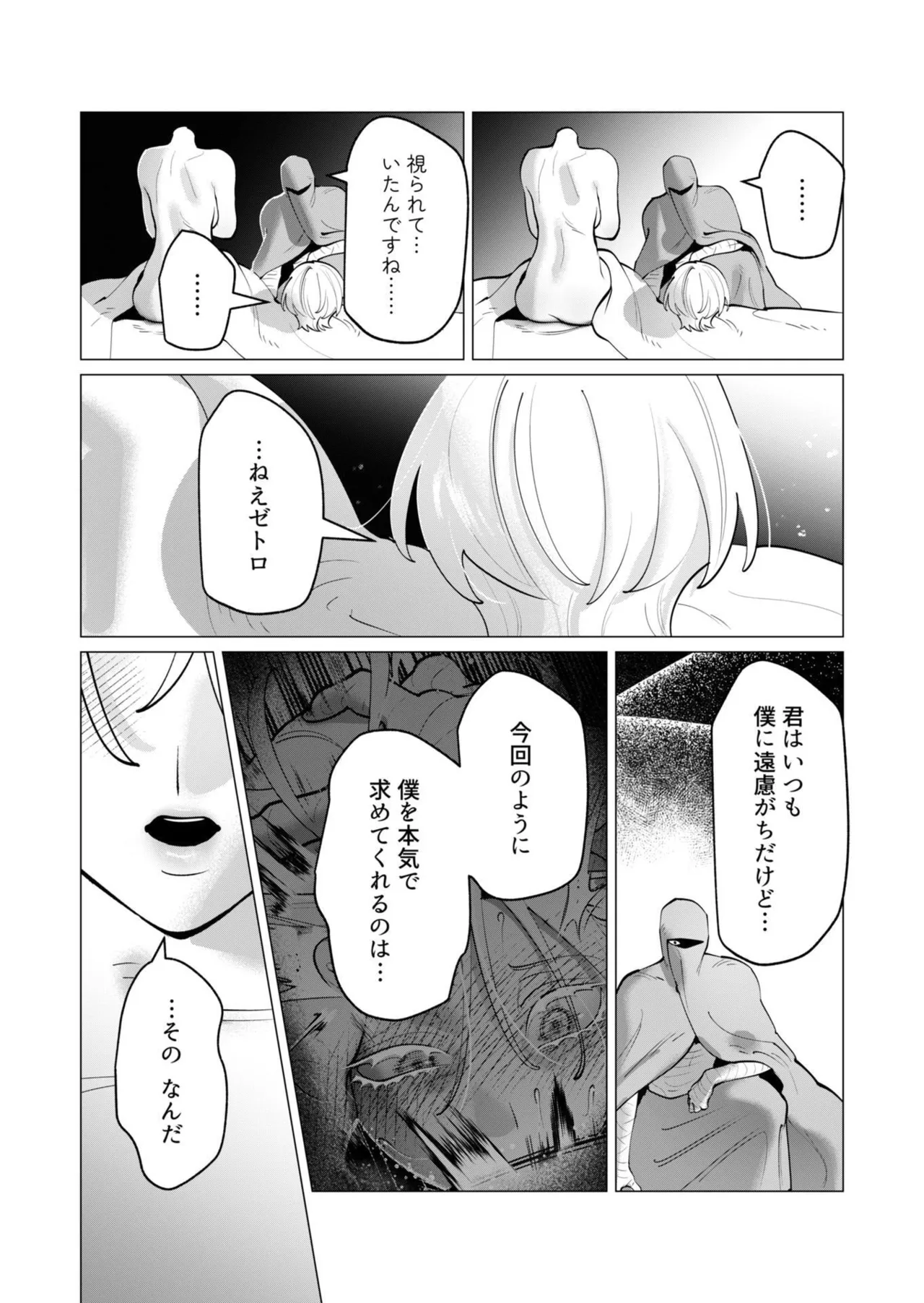 หน้า 21